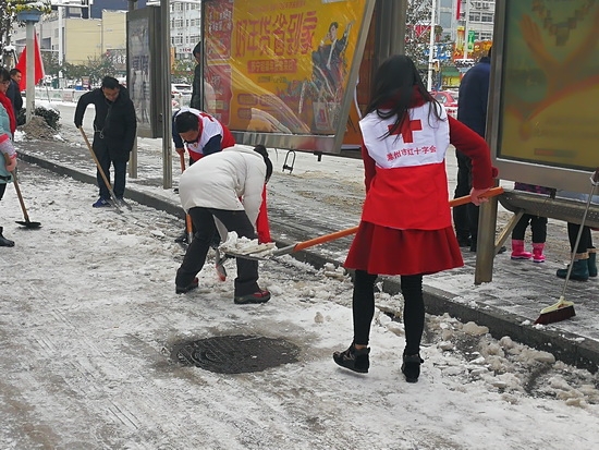 滁州市红十字会全员出动铲雪除冰
